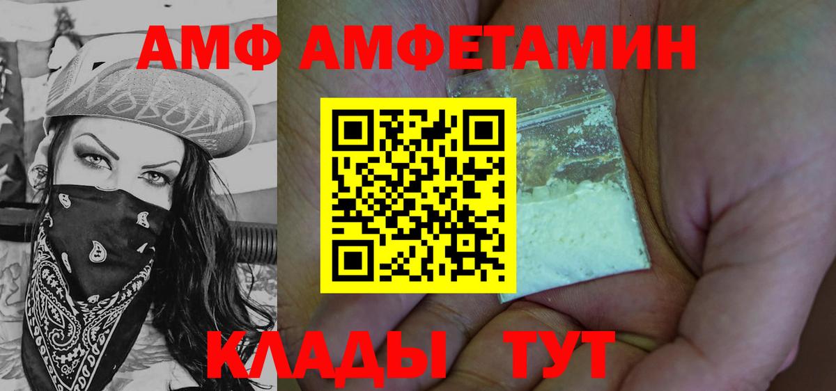Метамфетамин кристалл  Метамфетамин кристалл  Вход с VPN  Ликино-Дулёво 